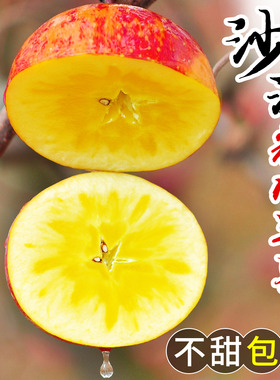大漠冰糖心苹果9斤水果新鲜当季整箱红富士苹果丑苹果10平果包邮