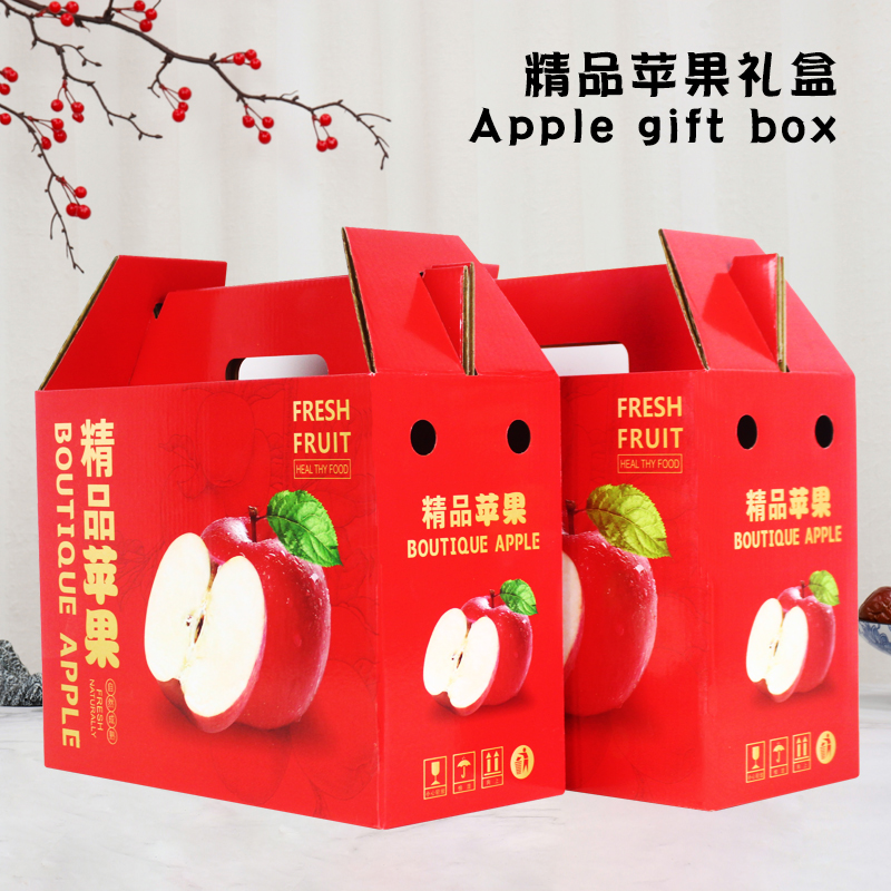 10斤装苹果礼盒包装箱红富士冰糖心苹果纸箱纸盒子定制水果礼品盒