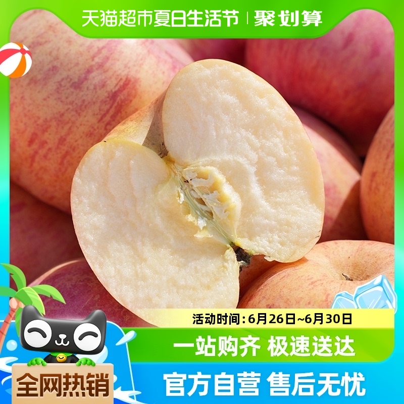 山东烟台红富士苹果丑苹果冰糖心苹果10斤装新鲜水果脆甜红富士