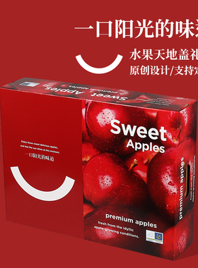 辛晟高档苹果包装盒水果礼盒空盒子冰糖心红富士苹果包装纸箱定制