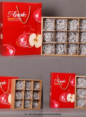 高档苹果包装盒水果箱红富士包装盒冰糖心苹果通用礼盒空盒定制