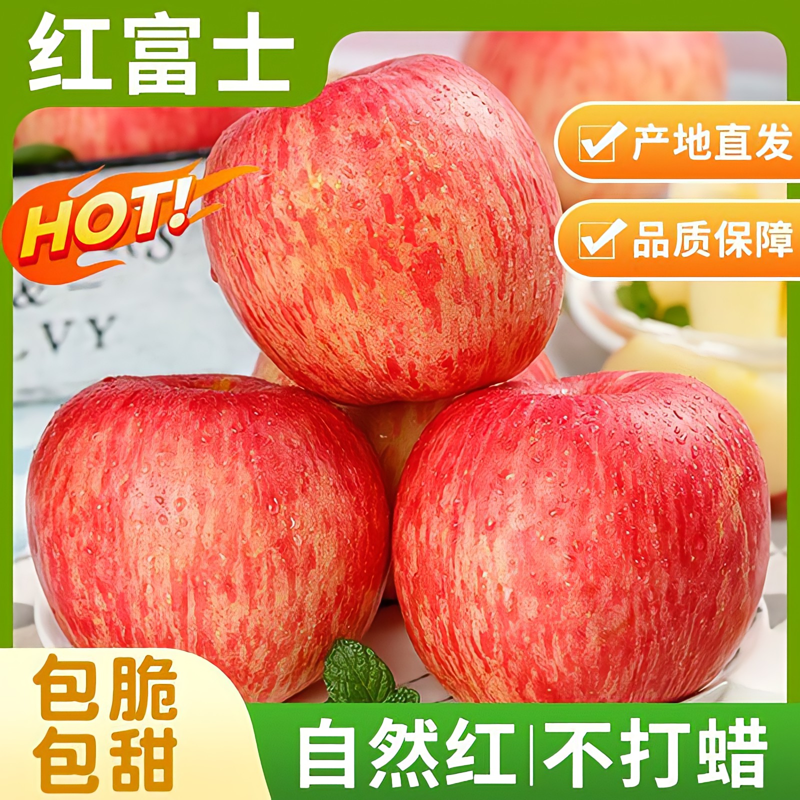 正宗山东红富士苹果脆甜栖霞丑苹果新鲜当季孕妇水果特级大果整箱