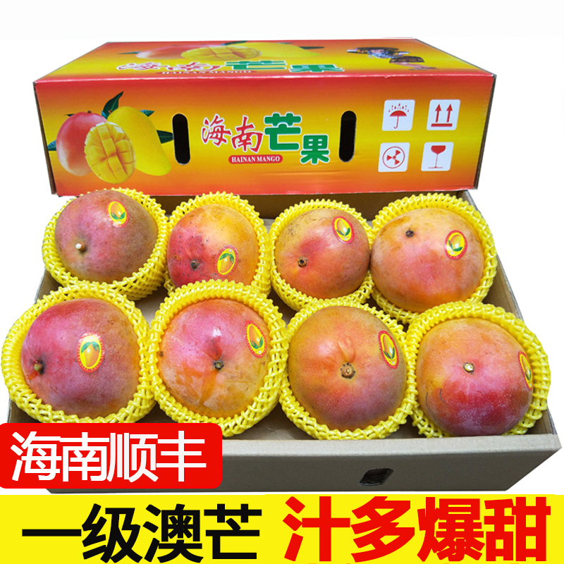 【顺丰速发】海南三亚新鲜芒果澳芒当季苹果芒特产水果礼盒装10斤