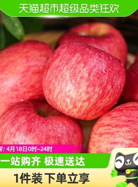 陕西洛川苹果丑苹果冰糖苹果10斤装新鲜水果脆甜红富士整箱包邮