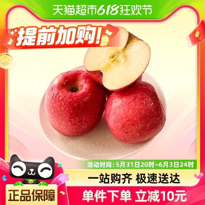 庆新庄园甘肃瑞香红苹果新鲜水果单果70mm+2kg小熊家庭装脆甜多汁