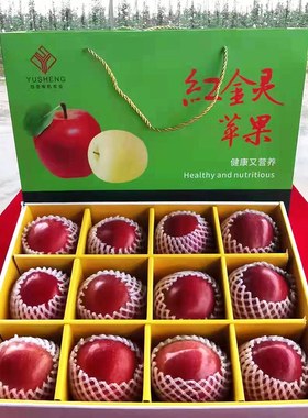 甘肃灵台苹果 80--85mm瑞阳 大果 【12枚礼盒装】平凉金水果约7斤