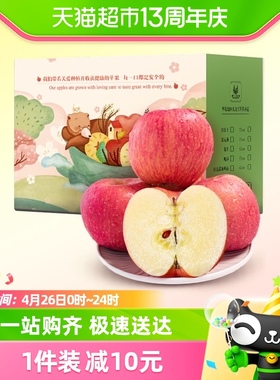 正宗甘肃庆阳新鲜水果红富士苹果单果70mm+脆甜多汁