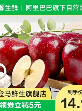 甘肃天水花牛苹果3斤起当季新鲜现摘水果红苹果整箱包邮鲜果