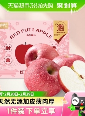 喵满分山东烟台红富士苹果5斤大果新鲜应季水果脆甜整箱包邮