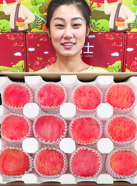 红富士苹果水果礼盒装脆甜正宗一级山东烟台栖霞新鲜当季整箱送礼
