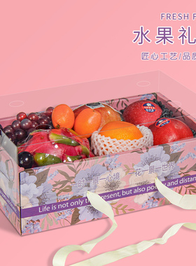 透明通用水果礼盒空盒子高档品苹果梨橙子礼品包装盒纸箱批发定制