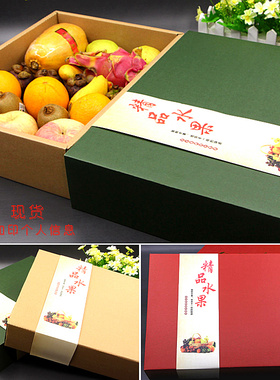 现货牛皮纸水果包装盒/苹果橙子包装箱礼盒礼品盒/定制订做批发