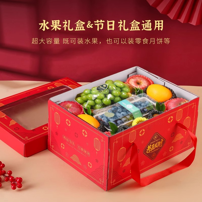 高档水果礼盒包装盒10斤装苹果橙子通用春节年货送礼礼品盒空盒子