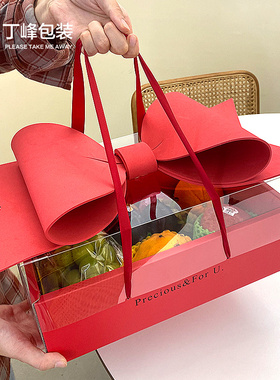 高档透明盖水果包装盒网红蝴蝶结石榴苹果手提通用礼品盒空盒子