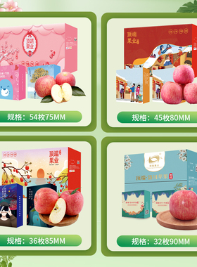 【4A级菩提精品礼盒】陕西洛川红富士苹果新鲜水果顺丰包邮