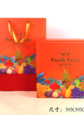 创意水果包装盒多款式通用包装盒苹果香蕉梨子橙子提绳盒快递专用