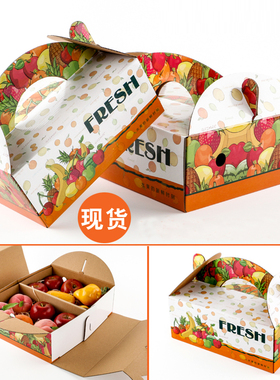 水果礼盒包装盒高档混装苹果桃子葡萄枇杷通用水果礼盒空盒子现货