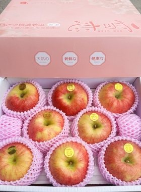 2024特级雪恋苹果礼盒装7-9只超大果脆甜多汁新鲜水果像爱妃包邮