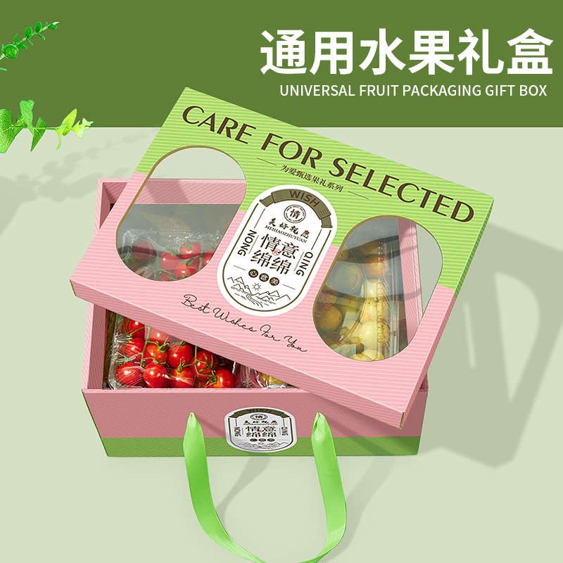 水果礼盒包装盒高档透明10斤苹果橙子葡萄芒果枇杷礼品盒空盒子箱