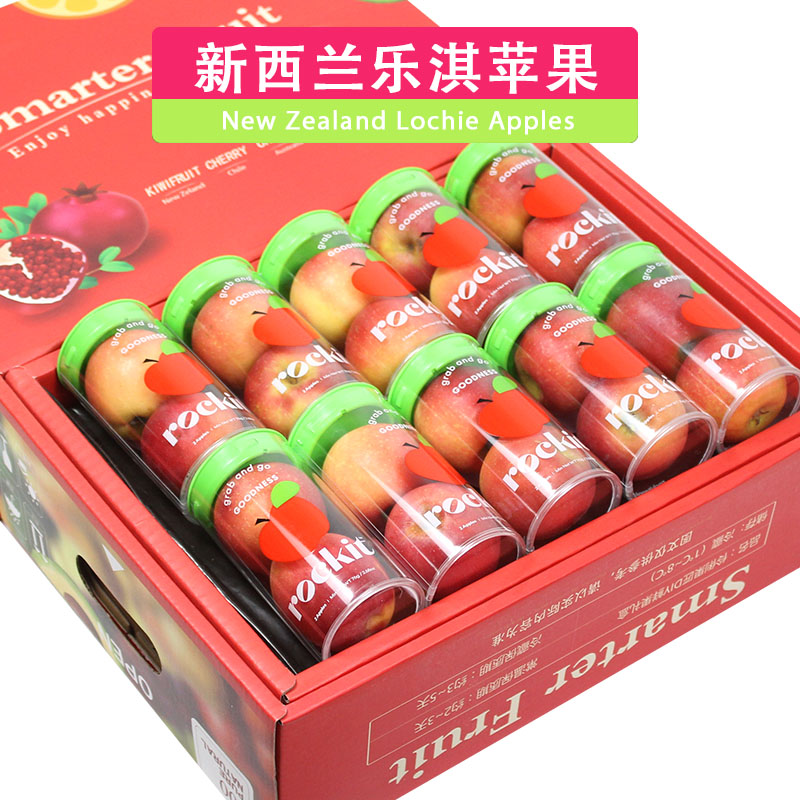 顺丰礼盒装10罐包装盒新西兰乐淇苹果Rockit迷你新鲜水果送礼高端
