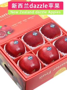 顺丰礼盒装6个新西兰Dazzle丹烁苹果甜脆红富士新鲜水果孕妇应季