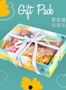 通用水果包装盒礼盒空盒子高档透明桃子葡萄苹果礼品盒包装箱定制