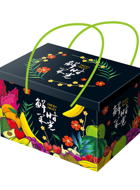 水果礼盒空盒子包装箱子礼品盒高档定制黄桃苹果桃子葡萄10斤通用