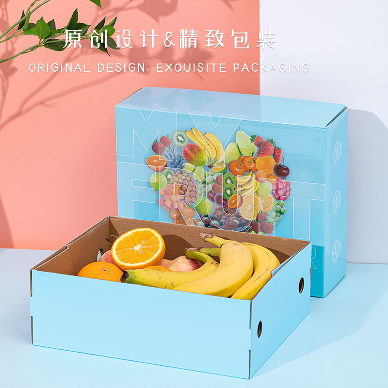 水果包装盒礼盒石榴苹果空盒子高档脐橙猕猴桃礼品盒包装箱子定制
