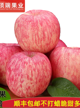 延安洛川红富士苹果陕西新鲜水果整箱20枚75精品礼盒装顺丰包邮