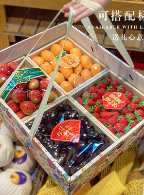水果礼盒包装盒高档混装苹果枇杷桃子樱桃蓝莓猕猴桃晴王空盒定制
