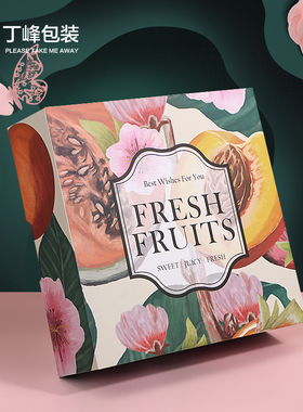 高档水果包装盒春暖花开创意苹果橙子木瓜通用礼盒水果礼盒空盒子