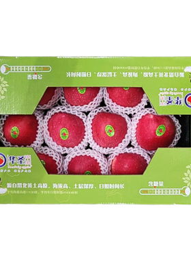 【华圣】陕西洛川红富士时令苹果当季新鲜水果儿童Q果12枚礼盒装