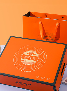 通用水果包装盒新鲜甜瓜苹果橙子石榴葡萄桃子透明包装礼品盒定制