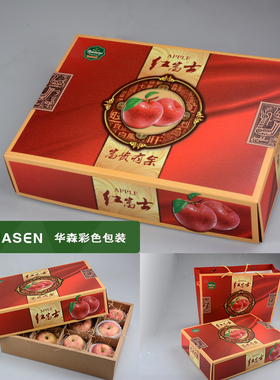 苹果纸箱红富士礼盒水果纸箱包装盒水果包装盒厂家现货直销定制