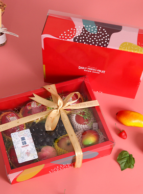 水果包装盒透明盖高档礼盒混搭苹果芒果橙子坚果礼品盒空盒子纸盒