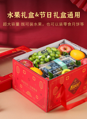水果包装盒10-15斤装高档苹果橙子葡萄柑橘送礼礼盒礼品盒空盒子