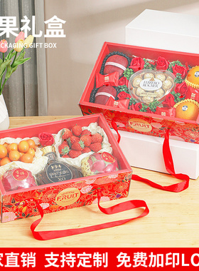 水果包装盒礼盒高档10斤装苹果脐橙子橙子梨葡萄枇杷空盒子礼品盒