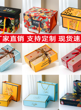 高档水果礼盒包装盒10斤通用手提盒苹果蜜桔橙子礼品空盒子定制箱