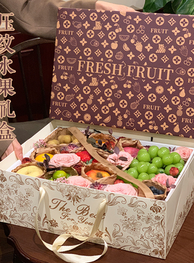 新款高档水果礼盒美拉德色系水果包装盒车厘子苹果草莓混搭手提盒