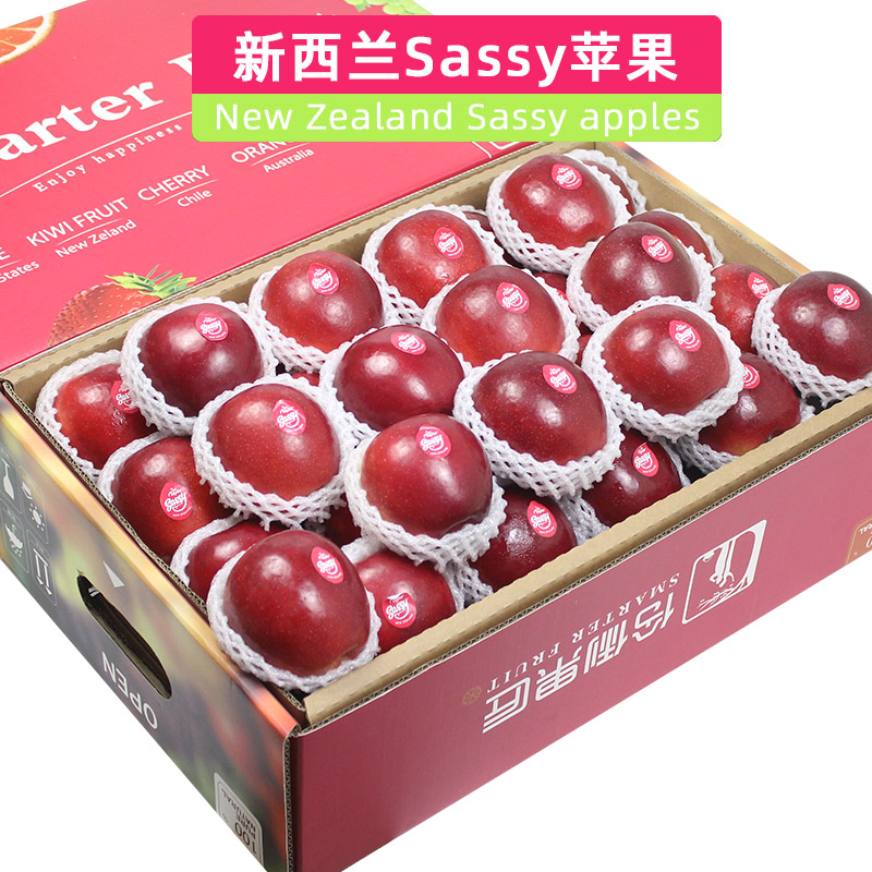 顺丰包邮4/8斤礼盒装新西兰Sassy苹果红富士新鲜水果高端送礼