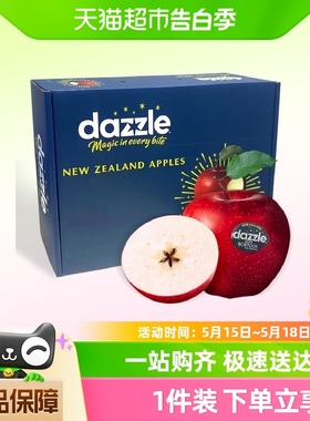新西兰丹烁Dazzle苹果6粒/12粒礼盒新鲜水果包邮