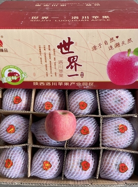 庆丰臻品洛川红富士大苹果24只12斤礼盒装脆甜多汁新鲜包邮世界一