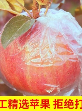 山西运城冰糖心丑苹果当季现摘新鲜大果特产5斤 10斤脆甜整箱包邮