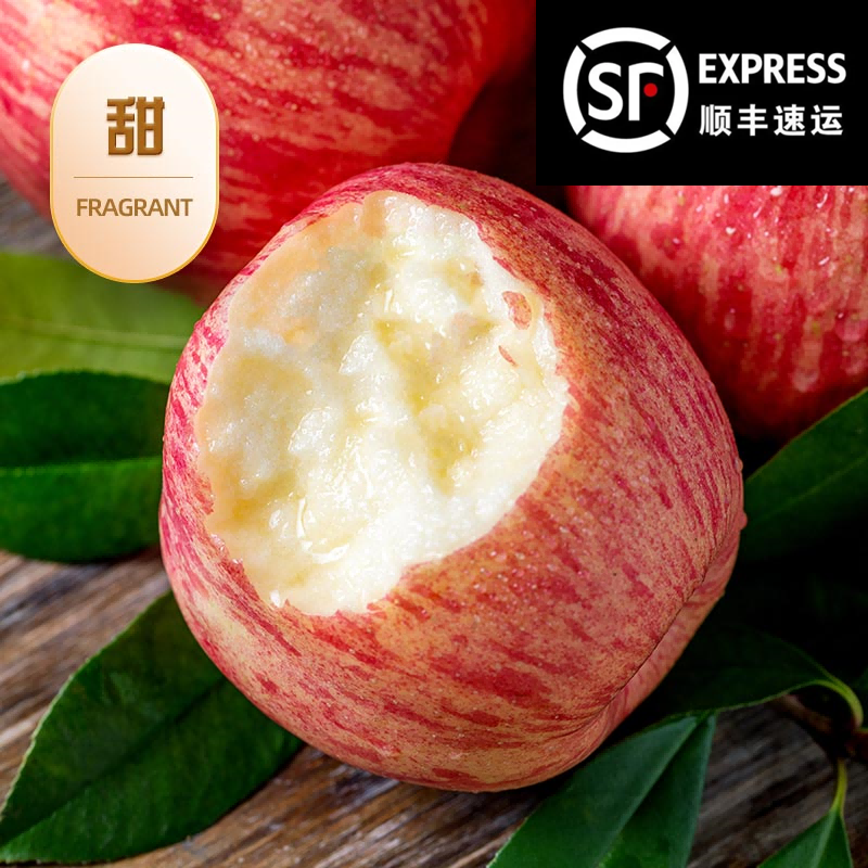 【顺丰】王掌柜山东烟台红富士苹果大果脆甜多汁产地直发3/5斤