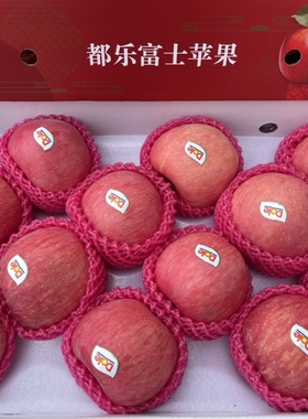 顺丰Dole都乐红富士苹果8斤礼盒装甜脆多汁大果新鲜水果整箱包邮