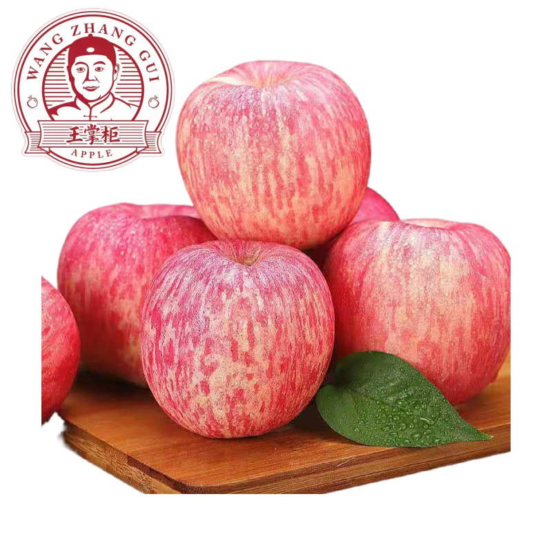 【顺丰包邮】王掌柜陕西洛川红富士苹果当季整箱脆甜大果5斤