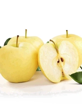 面苹果帅10黄水果应季黄金黄蕉苹果斤元帅粉黄色苹果苹果新鲜水果