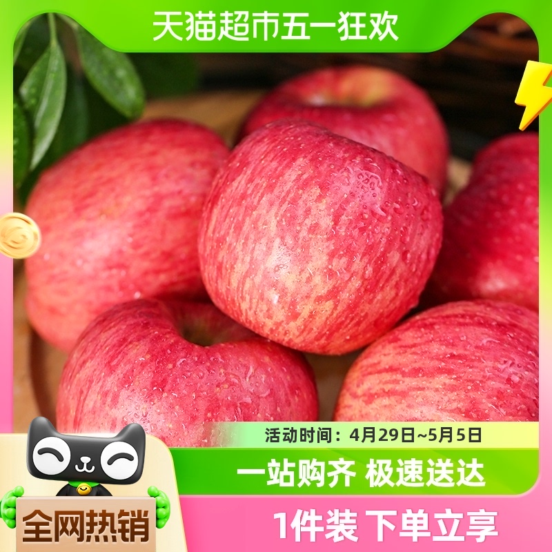 陕西洛川苹果丑苹果冰糖苹果10斤装新鲜水果脆甜红富士整箱包邮