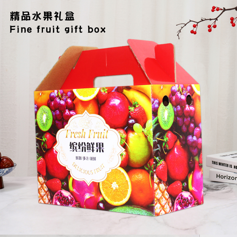 8-10斤装高档水果礼盒包装纸箱桃子李子葡萄苹果5斤猕猴桃空纸盒