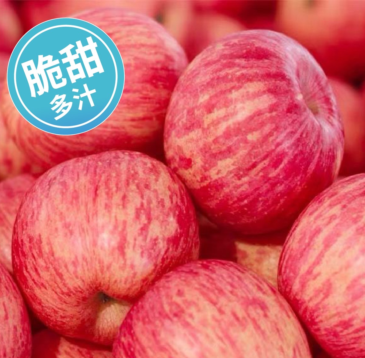 2022年新洛川苹果陕西正宗红富士10斤产地直销当季整箱新鲜水果5